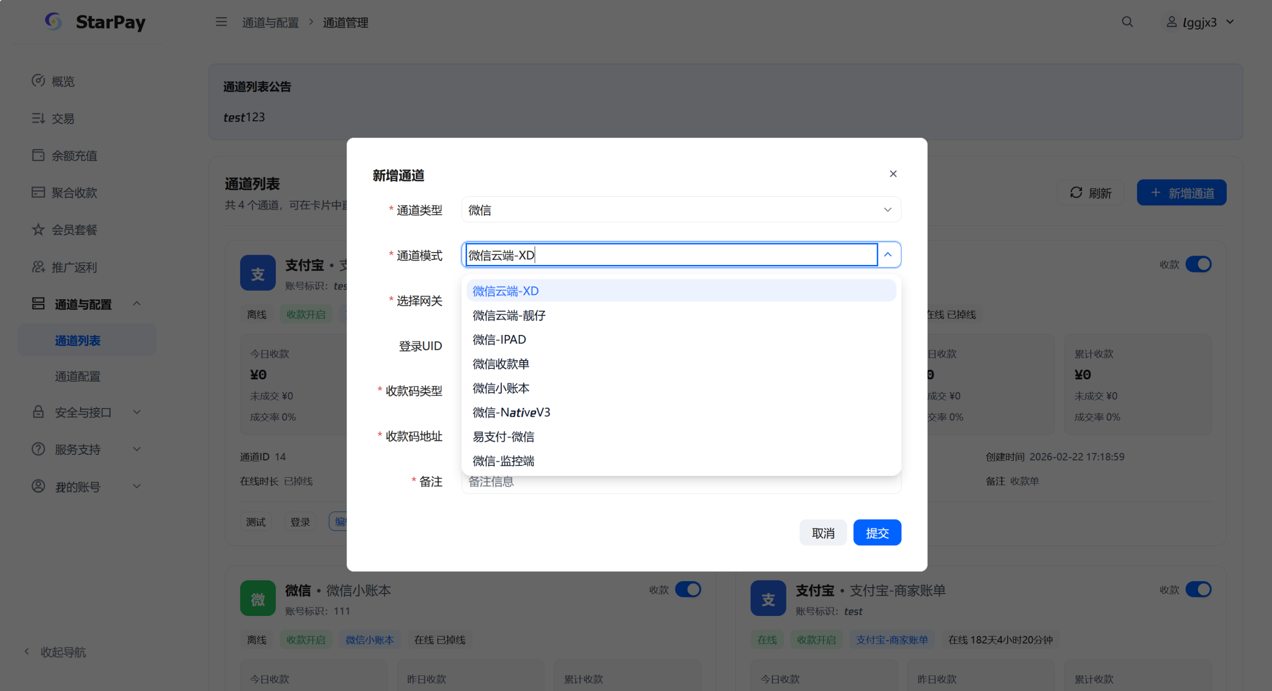 Wechat