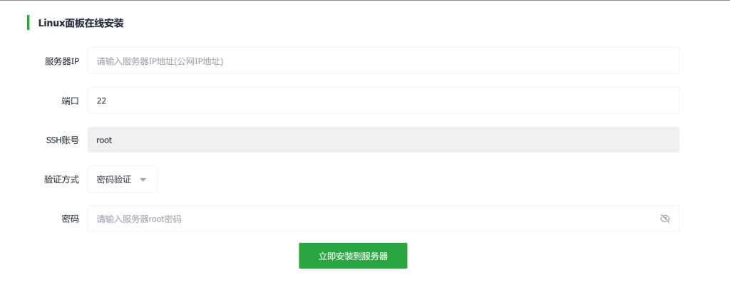 图片[1]-StarPay搭建教程-星影论坛